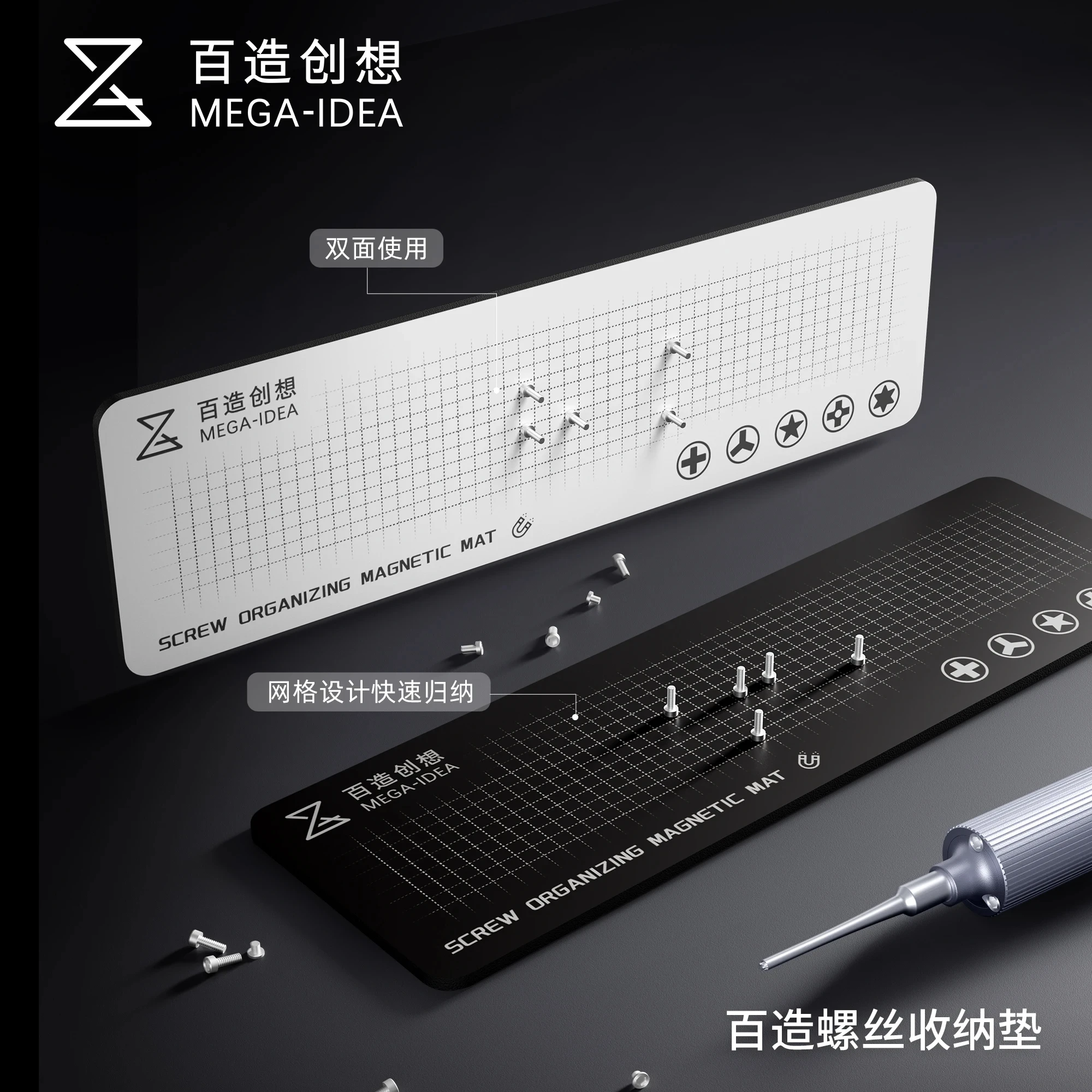 Qianli MEGA-IDEA Tappetino Mag - Electronics Repair Center recensione e prezzo
